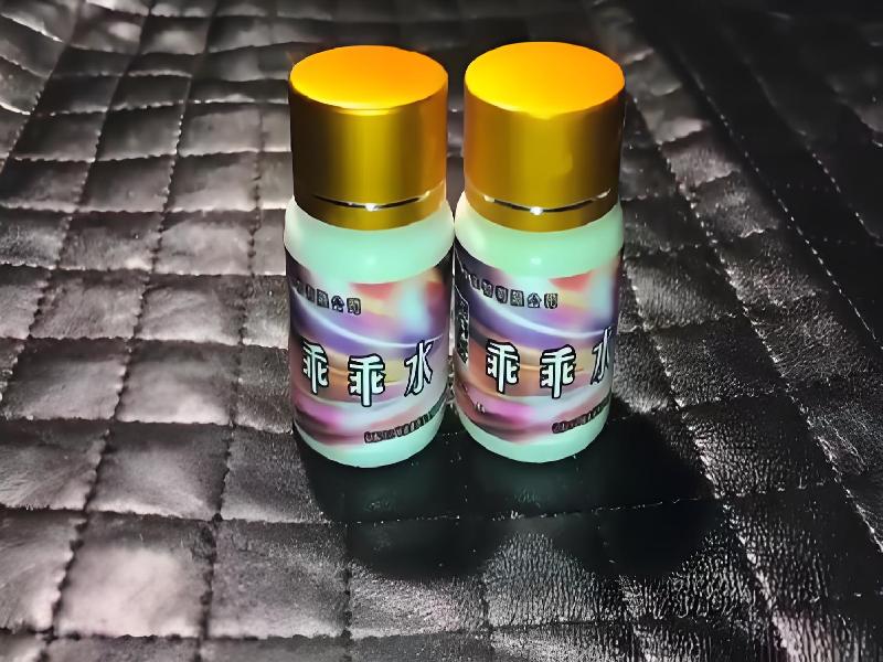 女士专用红蜘蛛9118-82型号